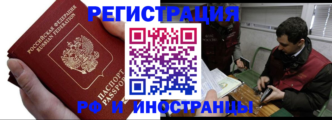 регистрация в Коммунаре